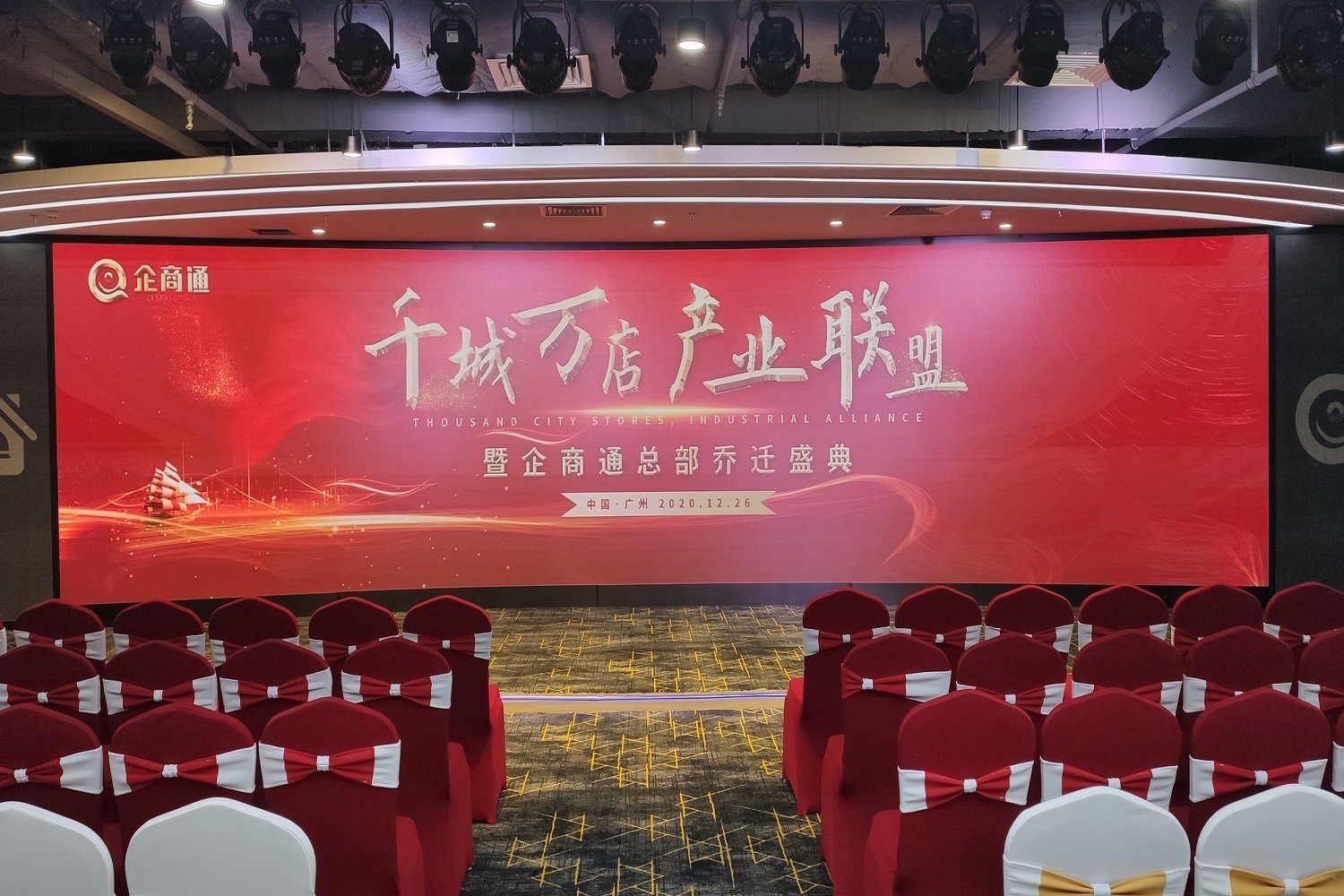 led一體機(jī)的優(yōu)勢(shì)有哪些呢？