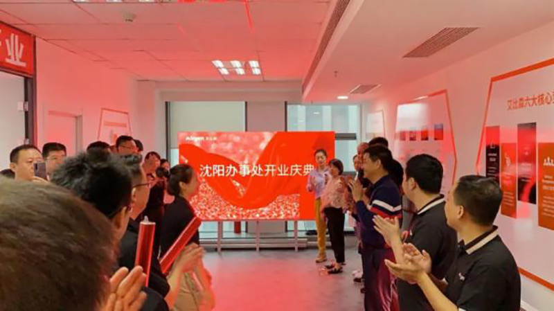 數(shù)家辦事處相繼開業(yè)，艾比森為中國市場發(fā)展增添新動力